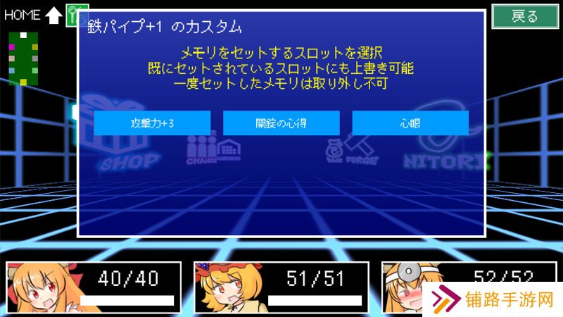 迷宫雏酱