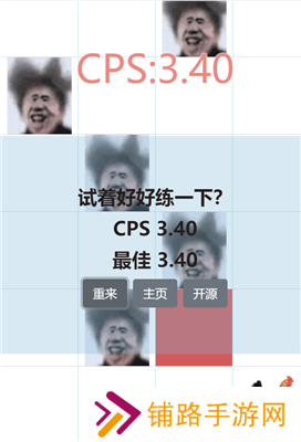 吃掉蔡徐坤手游