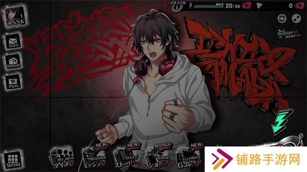 催眠麦克风手机版