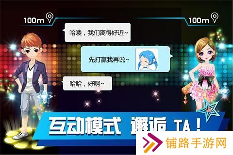 乐动时代