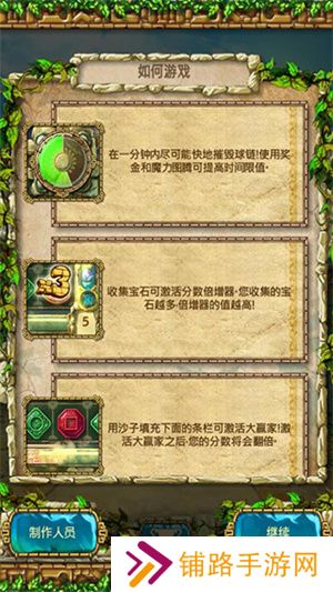 蒙特祖玛的宝藏3完整版