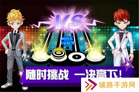 乐动时代