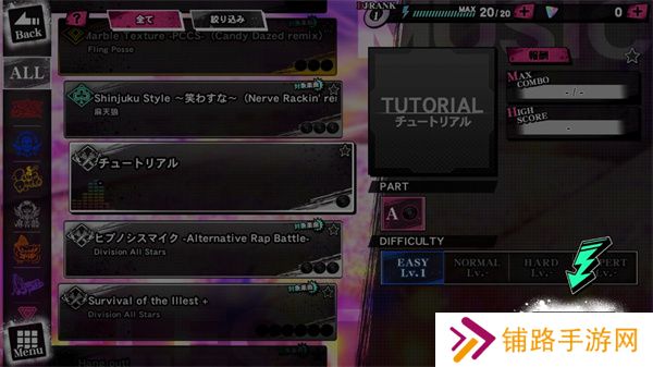 催眠麦克风手机版