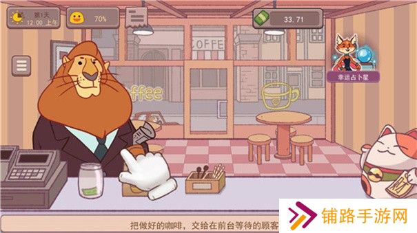 可口的咖啡