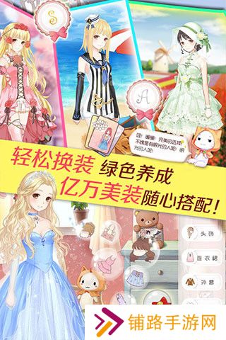 流浪女孩Dinogeddon