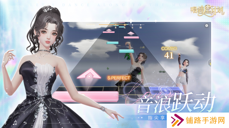唱舞星计划2024最新版