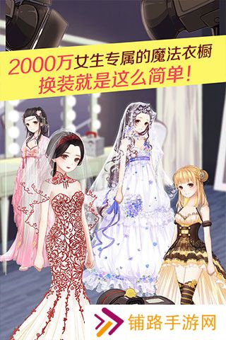 流浪女孩Dinogeddon