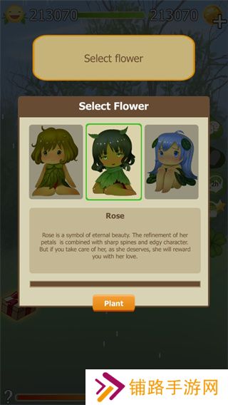 花姑娘(FlowerGirls)