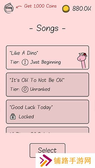 像小恐龙一样(Like A Dino)