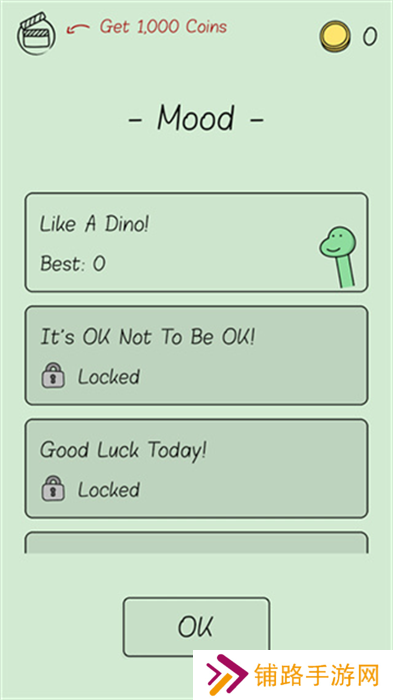 Like A Dino游戏