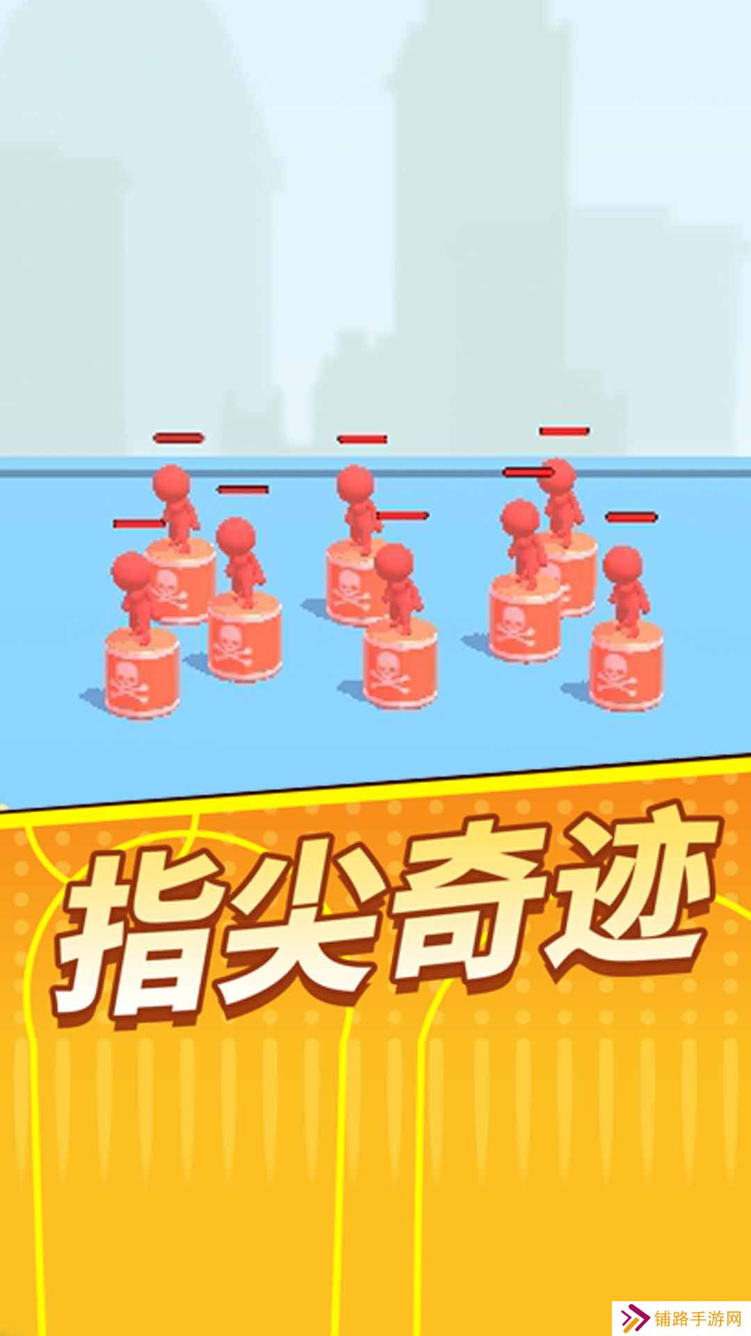 瞄准大师游戏