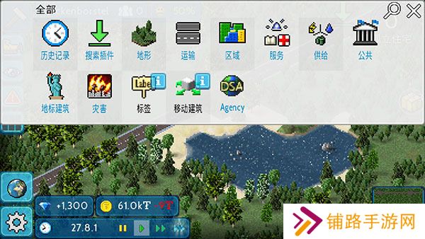 西奥小镇内购版