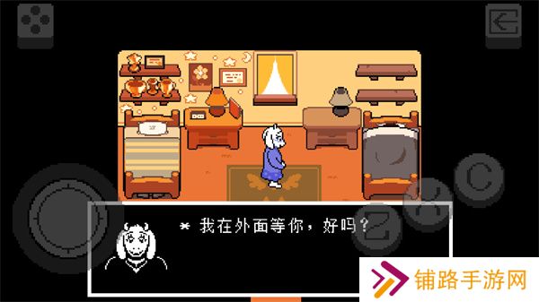 三角符文(Deltarune)