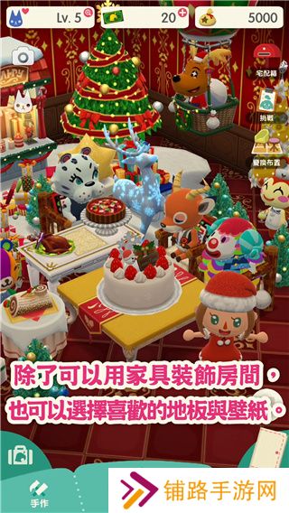 动物森友会(Pocket Camp)