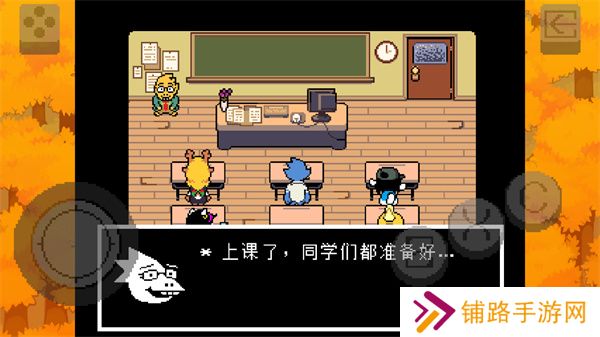三角符文(Deltarune)