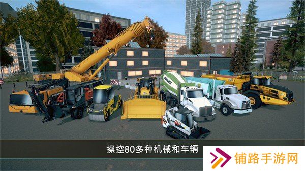 模拟建造4最新版