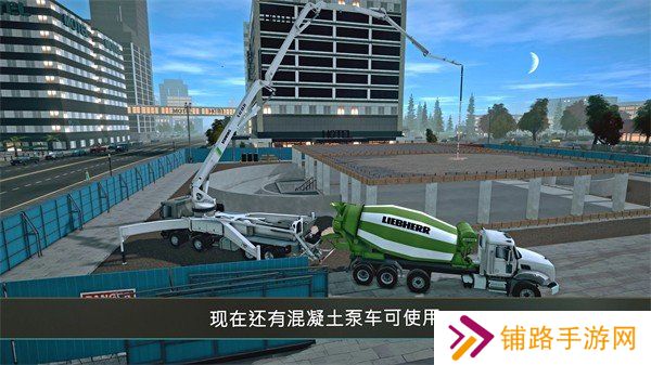 模拟建造4最新版