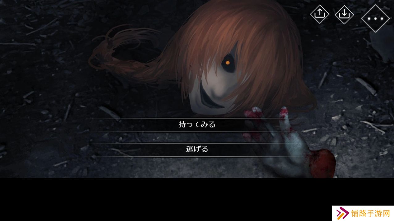 文字化化手机版