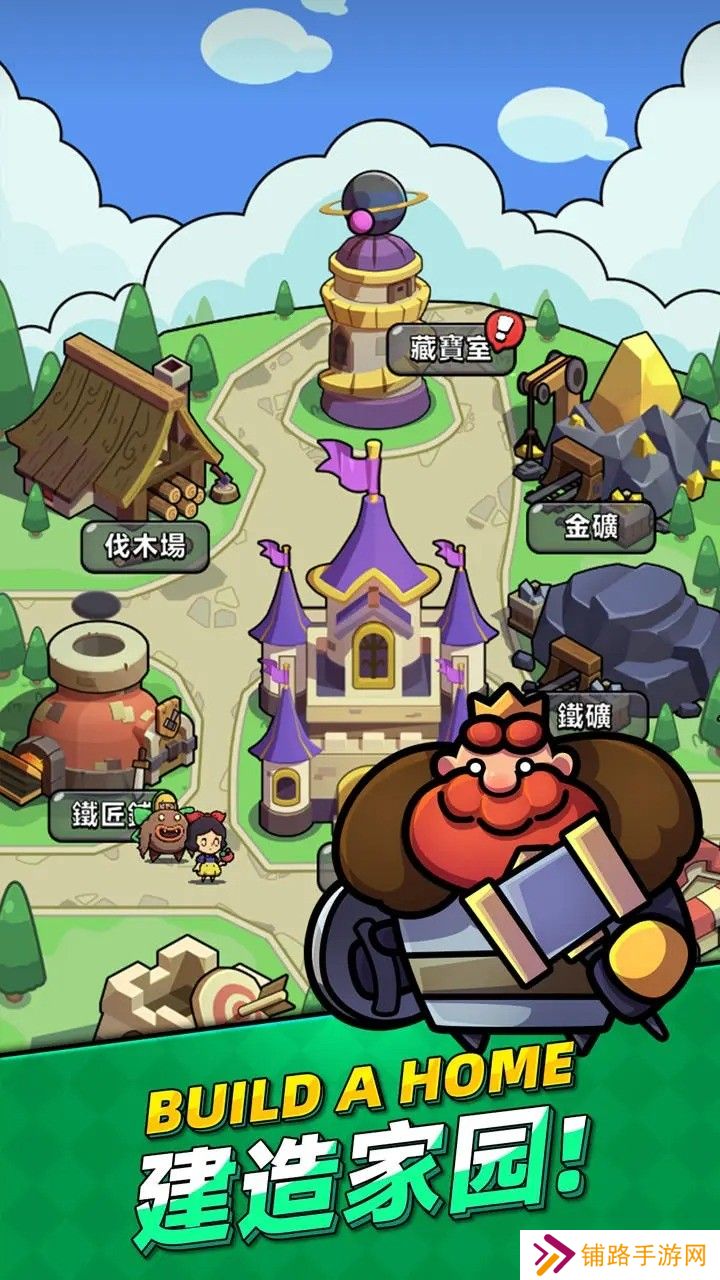 童话冒险团