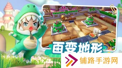 暴吵萌厨手游