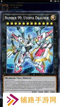 游戏王ocg手机版