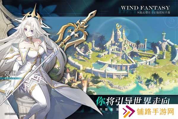 风色幻想命运传说单机版