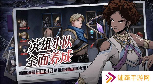高殿战记手游版