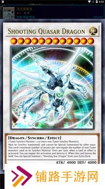 游戏王ocg手机版