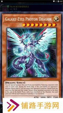 游戏王ocg手机版