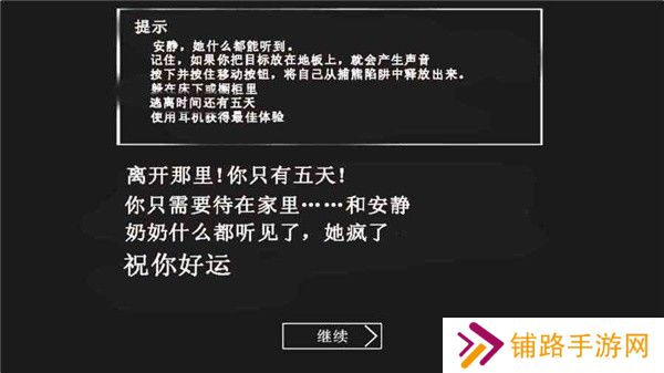 恐怖奶奶不用登录