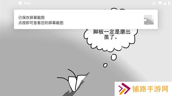 失落的光