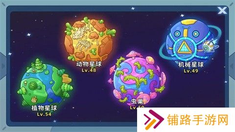 盖亚大冒险