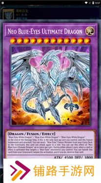 游戏王ocg手机版