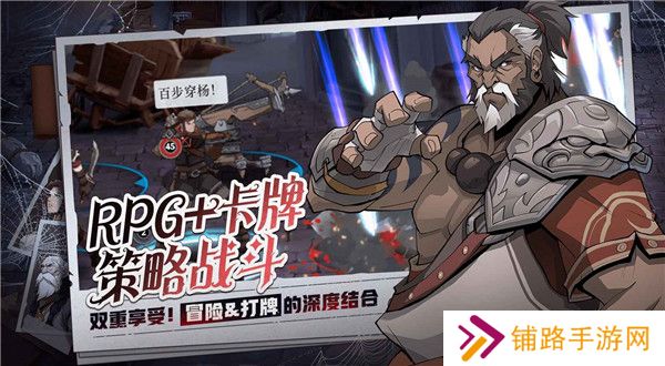 高殿战记手游版