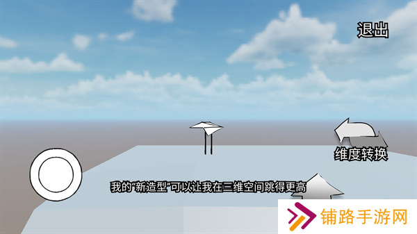 失落的光