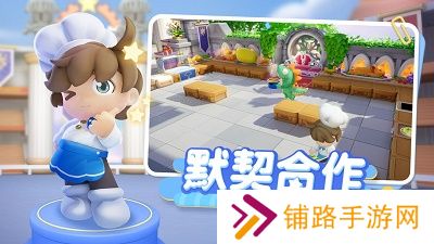 暴吵萌厨手游