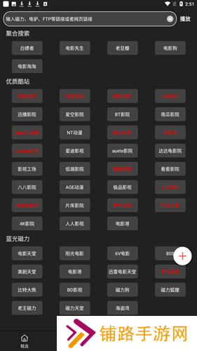 影视森林