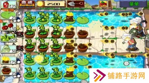 植物大战僵尸无尽版正版