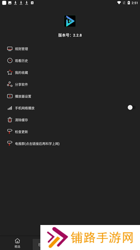 影视森林