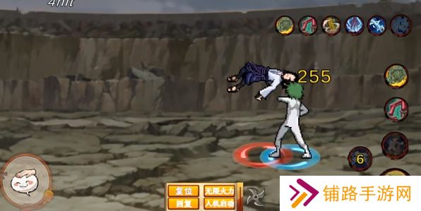 像素火影永恒万花筒佐助版