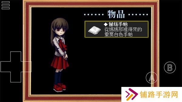 ib恐怖美术馆