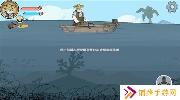 老人与海火山哥哥