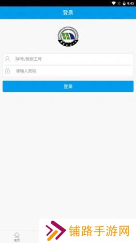 智慧交大