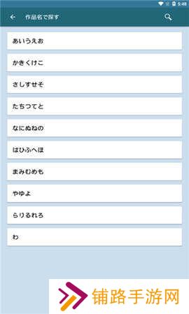 青空文库