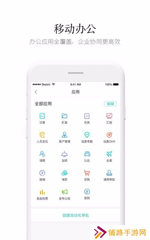 盯盯