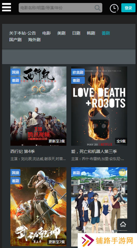 厂长资源