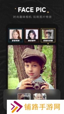 FacePic
