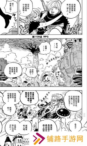 喵趣漫画正版