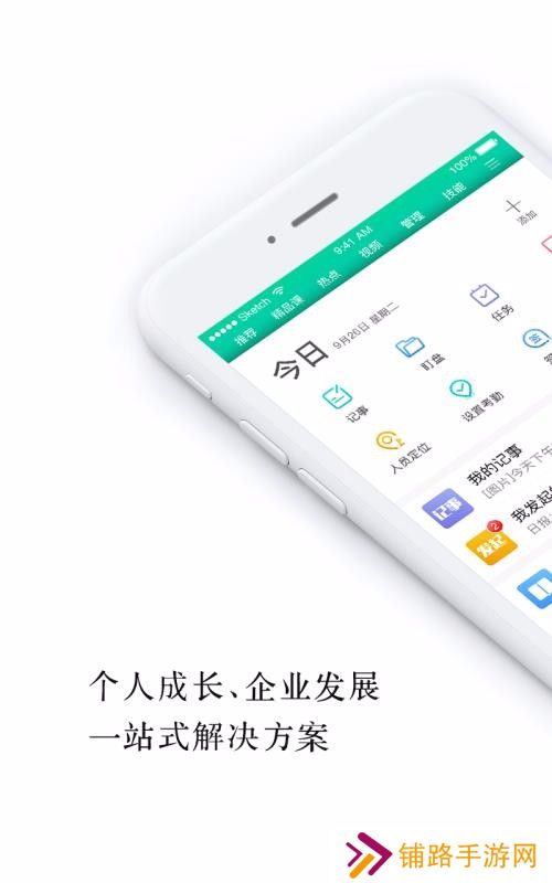 盯盯