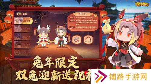 迷你世界先遣服